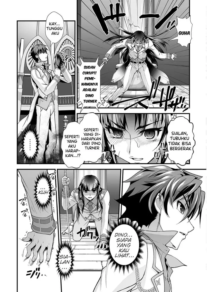 image-komik-kuchidome-no-gohoubi-wa-dansou-otome-to-ichaero-desu-chapter-6-8/25