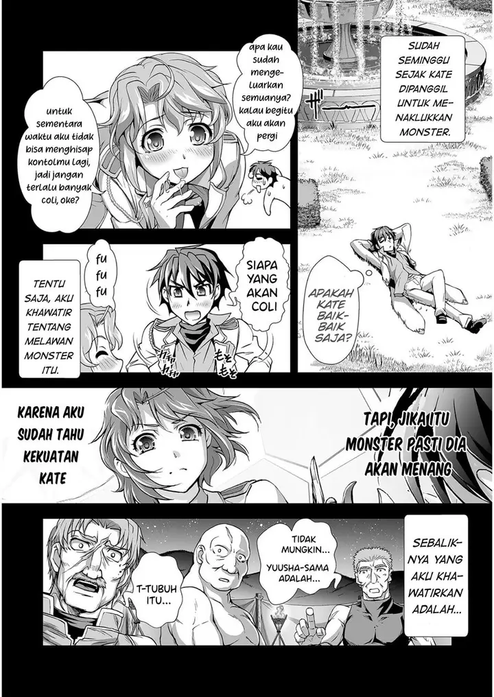 image-komik-kuchidome-no-gohoubi-wa-dansou-otome-to-ichaero-desu-chapter-6-9/25