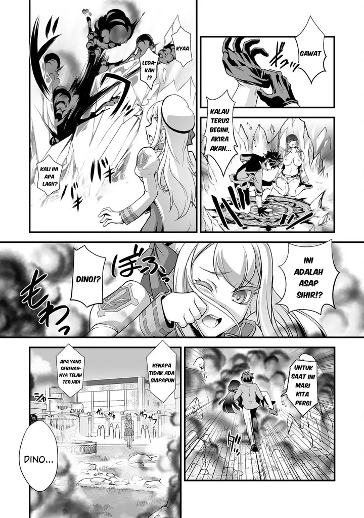image-komik-kuchidome-no-gohoubi-wa-dansou-otome-to-ichaero-desu-chapter-7-14/22