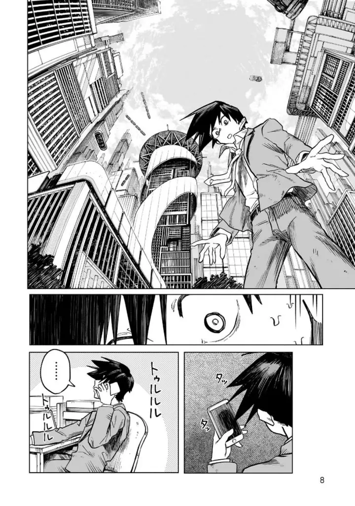 image-komik-kudan-no-ken-ni-tsuite-chapter-1-6/37