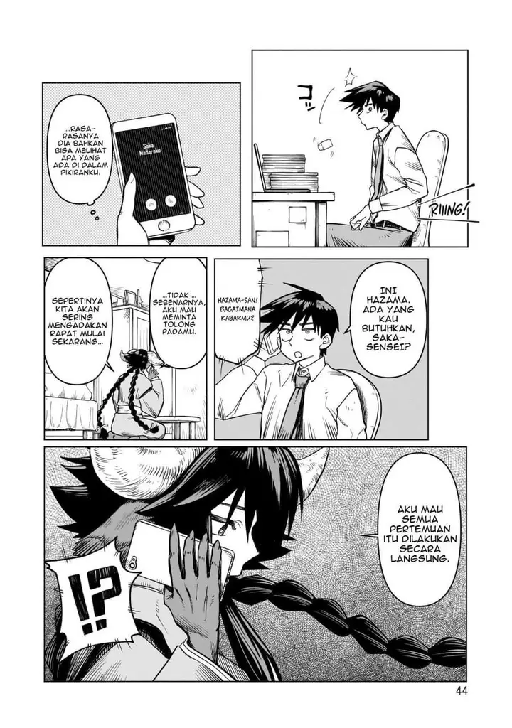 image-komik-kudan-no-ken-ni-tsuite-chapter-2-5/28