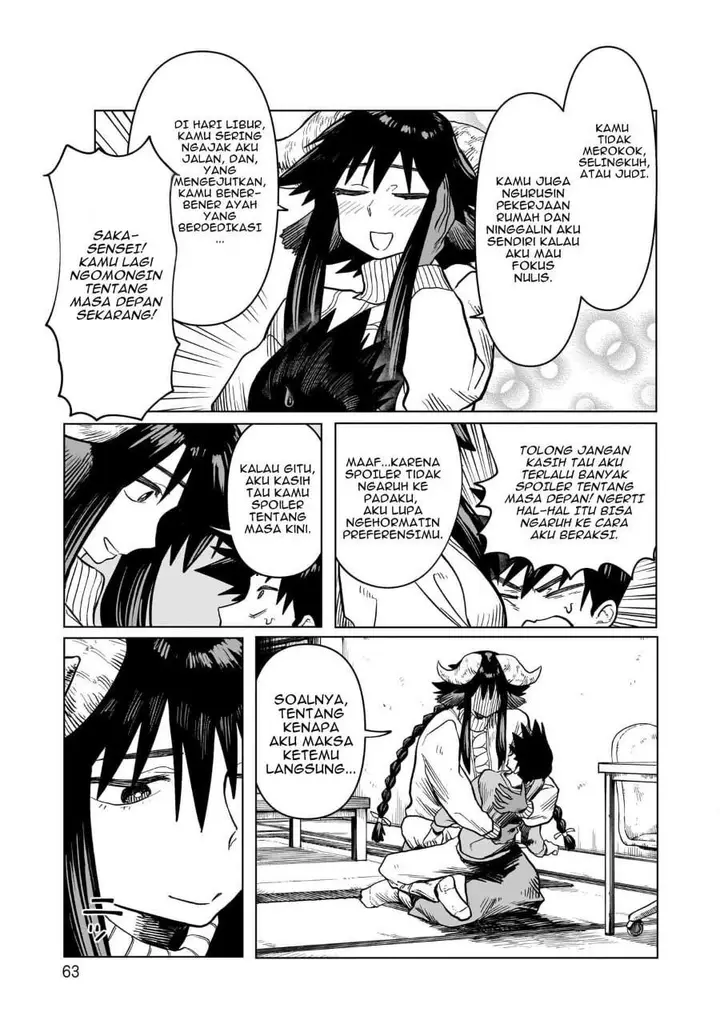 image-komik-kudan-no-ken-ni-tsuite-chapter-2-24/28