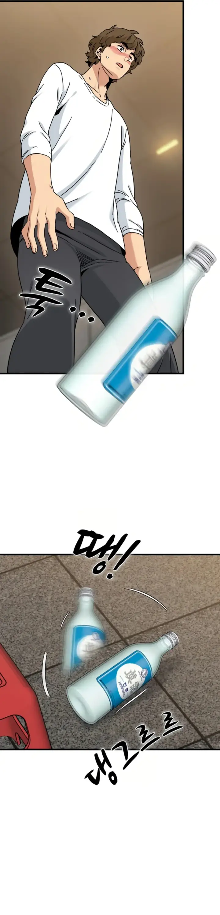 image-komik-kuhipnotis-kuperkaos-ku-balas-dendam-chapter-100-4/36