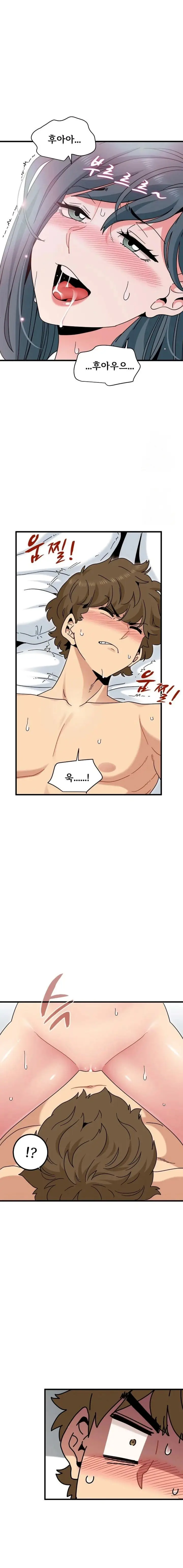 image-komik-kuhipnotis-kuperkaos-ku-balas-dendam-chapter-135-6/22