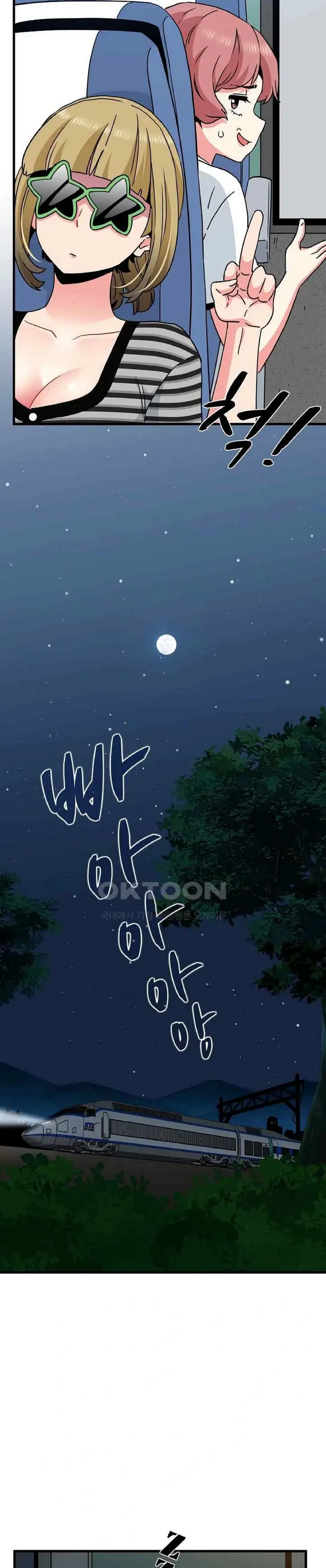 image-komik-kuhipnotis-kuperkaos-ku-balas-dendam-chapter-39-34/46