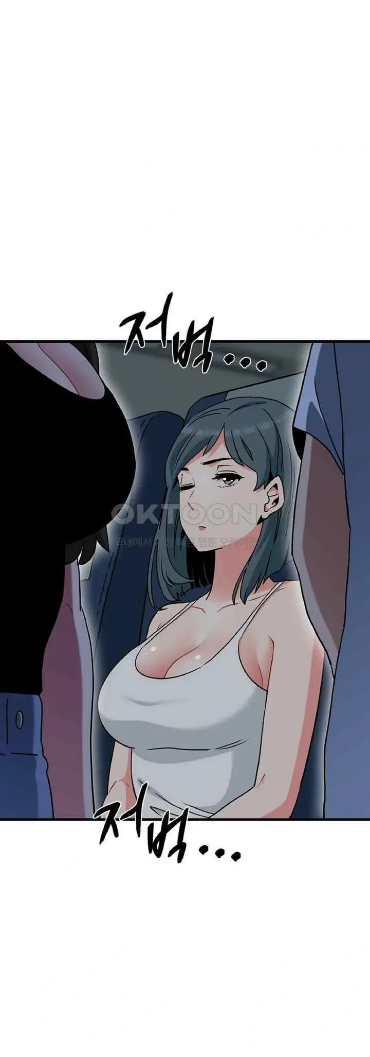 image-komik-kuhipnotis-kuperkaos-ku-balas-dendam-chapter-39-37/46