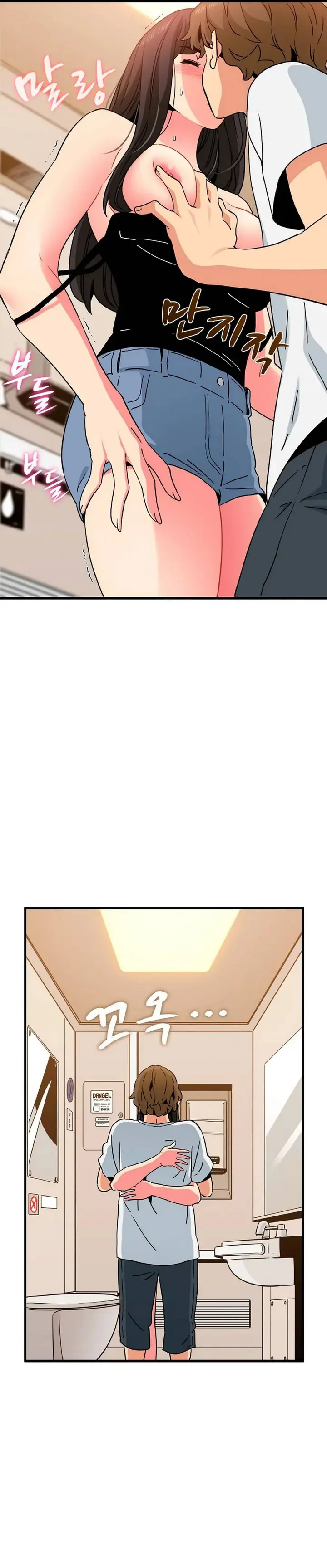 image-komik-kuhipnotis-kuperkaos-ku-balas-dendam-chapter-40-20/36