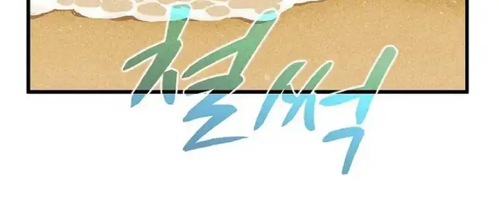 image-komik-kuhipnotis-kuperkaos-ku-balas-dendam-chapter-43-40/46