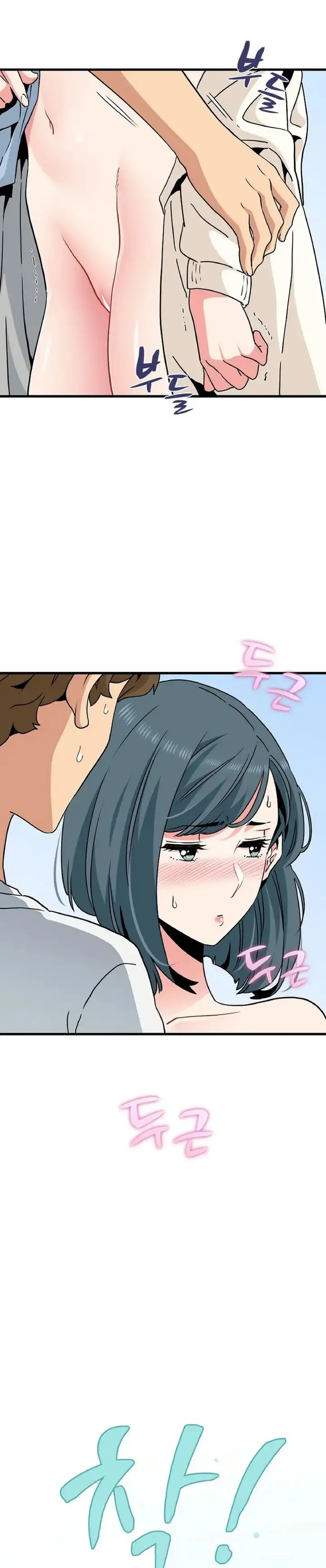 image-komik-kuhipnotis-kuperkaos-ku-balas-dendam-chapter-44-14/47