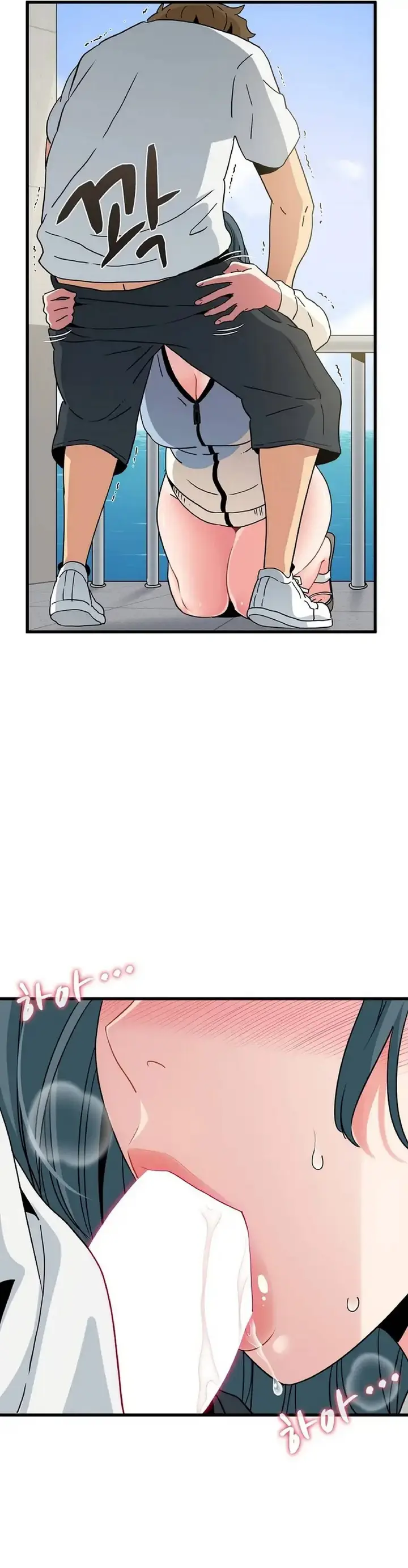 image-komik-kuhipnotis-kuperkaos-ku-balas-dendam-chapter-45-6/50