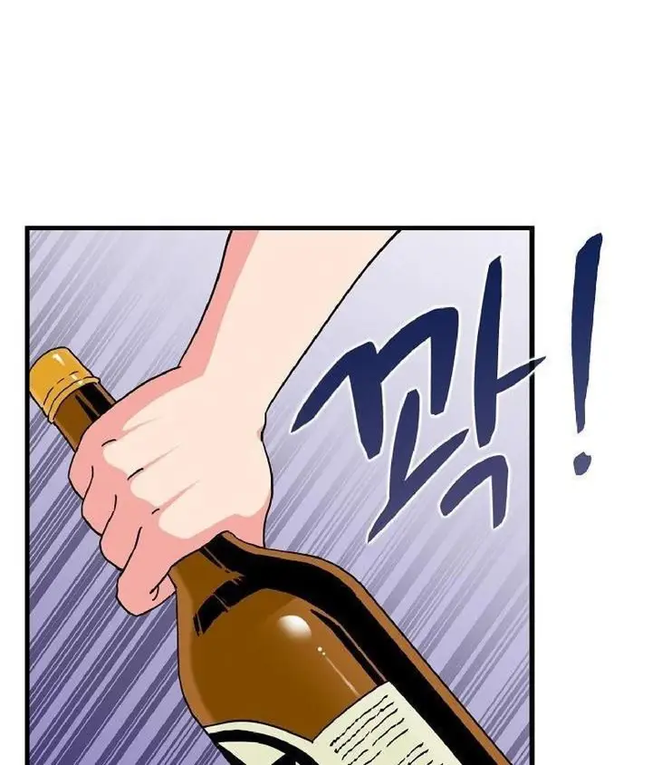 image-komik-kuhipnotis-kuperkaos-ku-balas-dendam-chapter-47-9/44