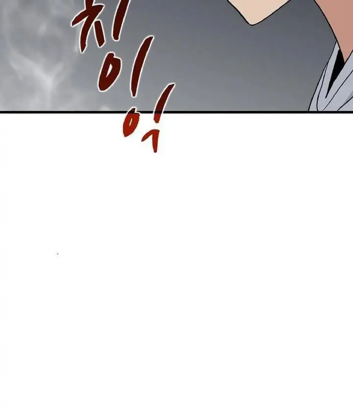 image-komik-kuhipnotis-kuperkaos-ku-balas-dendam-chapter-47-17/44