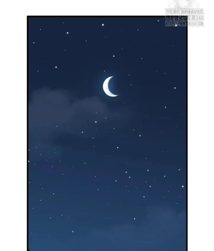 image-komik-kuhipnotis-kuperkaos-ku-balas-dendam-chapter-47-37/44