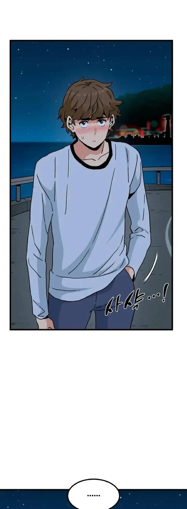 image-komik-kuhipnotis-kuperkaos-ku-balas-dendam-chapter-51-3/50