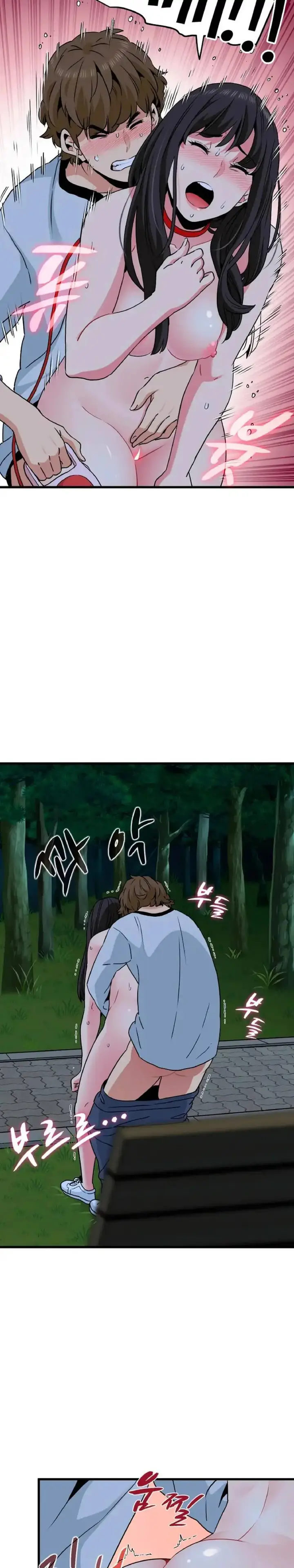 image-komik-kuhipnotis-kuperkaos-ku-balas-dendam-chapter-53-38/45