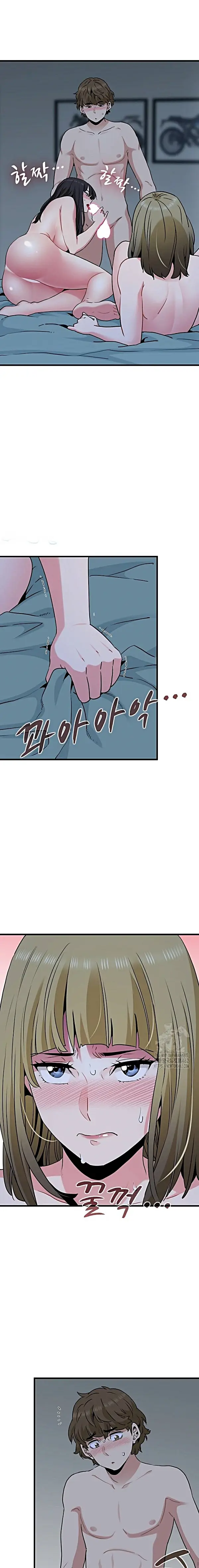 image-komik-kuhipnotis-kuperkaos-ku-balas-dendam-chapter-65-16/23