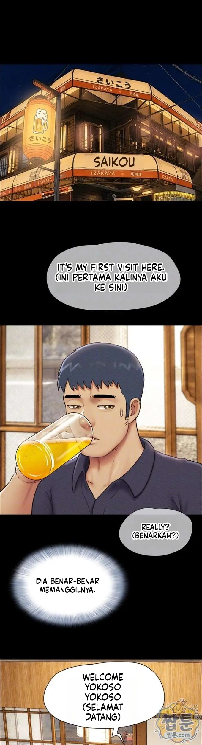 image-komik-kuingin-hidup-denganmu-juga-dengannya-chapter-103-4/46