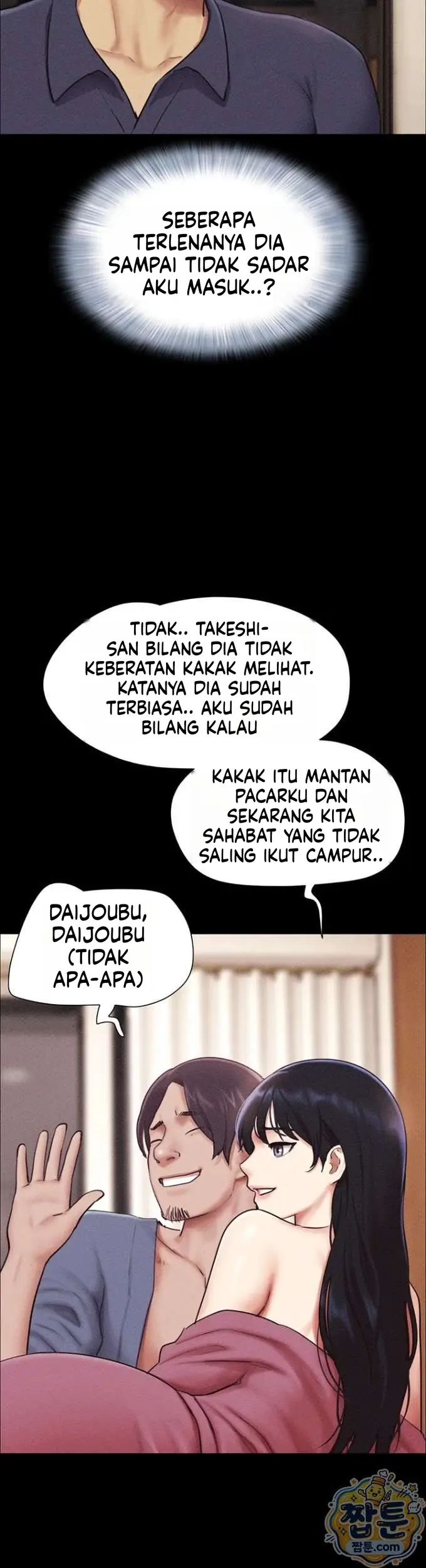 image-komik-kuingin-hidup-denganmu-juga-dengannya-chapter-103-17/46