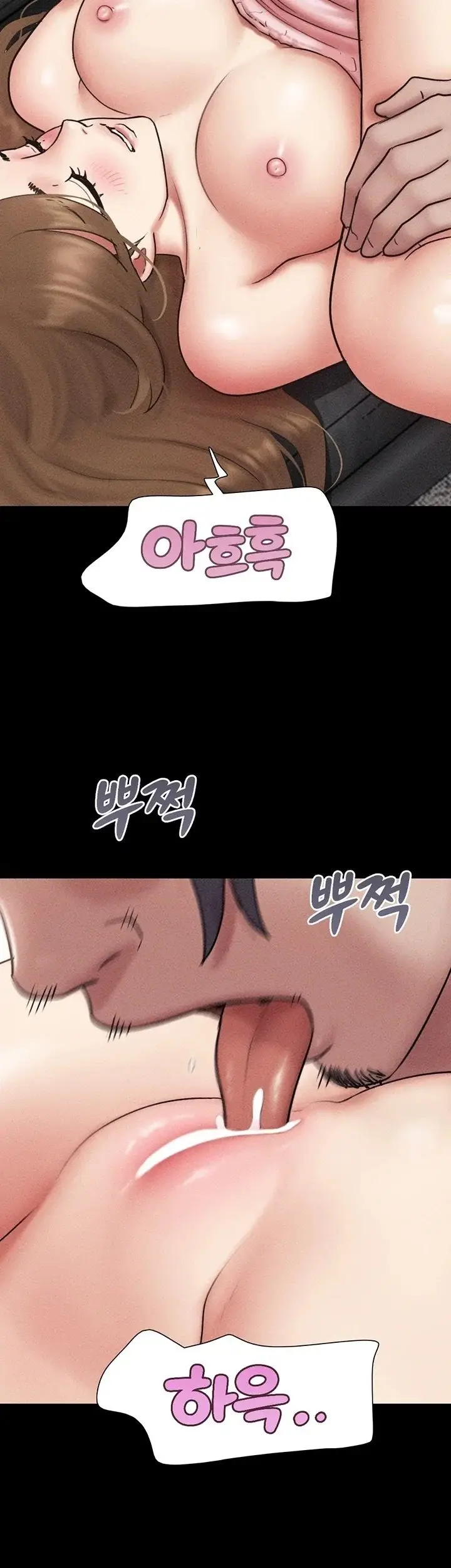 image-komik-kuingin-hidup-denganmu-juga-dengannya-chapter-113-(fix)-18/55