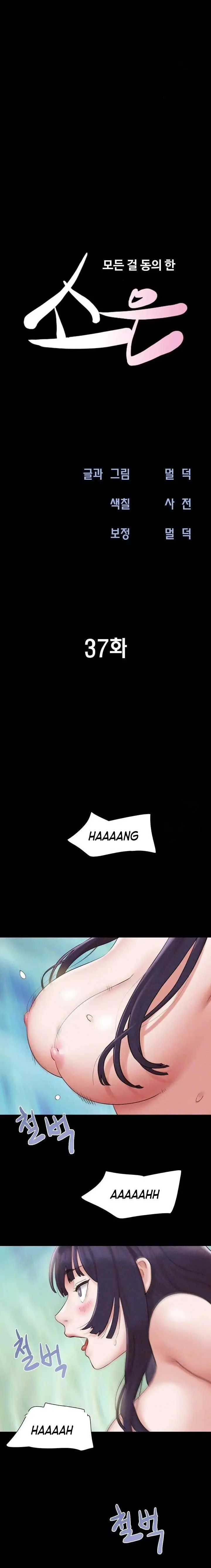 image-komik-kuingin-hidup-denganmu-juga-dengannya-chapter-37-1/15