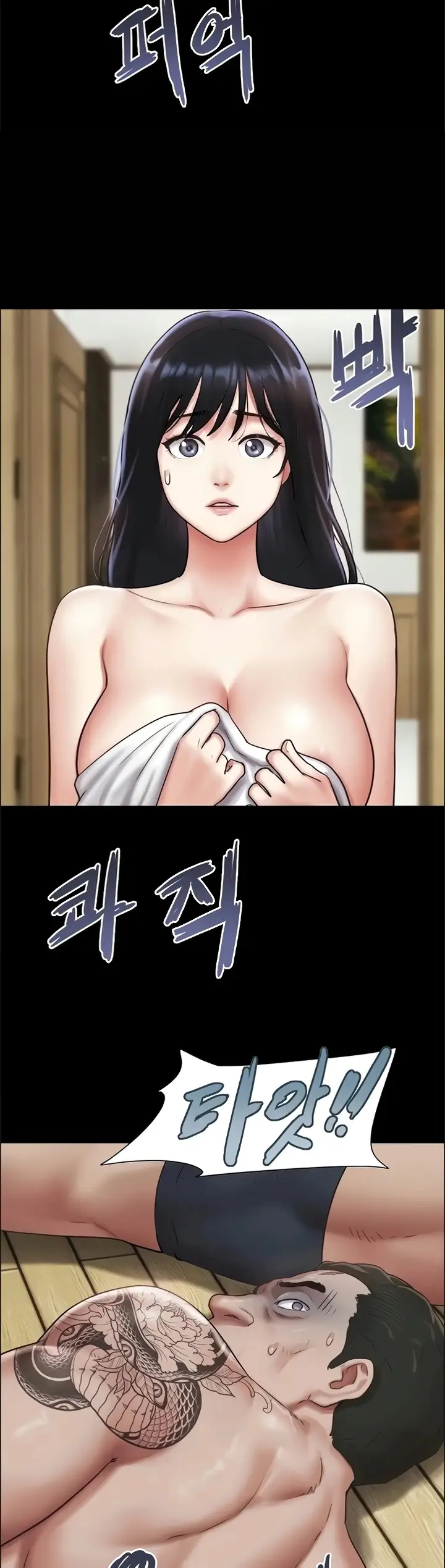 image-komik-kuingin-hidup-denganmu-juga-dengannya-chapter-96-7/44