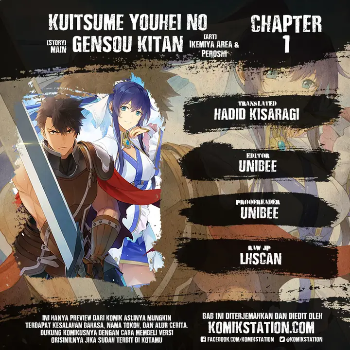 image-komik-kuitsume-youhei-no-gensou-kitan-chapter-1-0/40