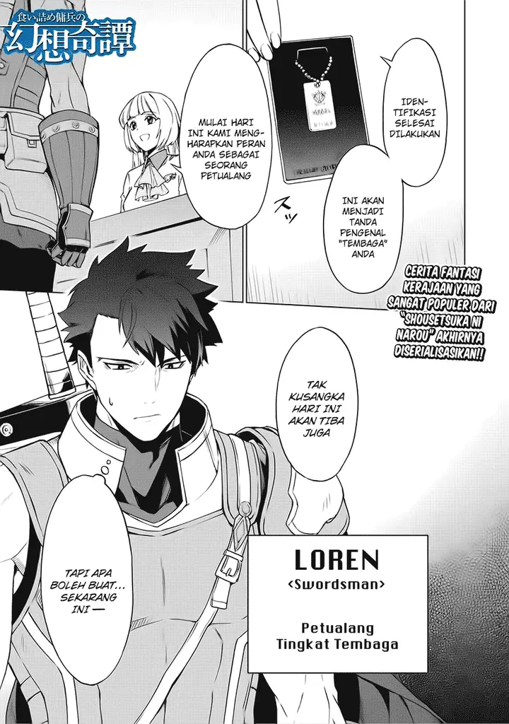 image-komik-kuitsume-youhei-no-gensou-kitan-chapter-1-1/40