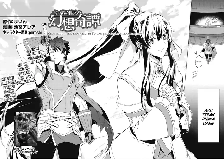 image-komik-kuitsume-youhei-no-gensou-kitan-chapter-1-2/40