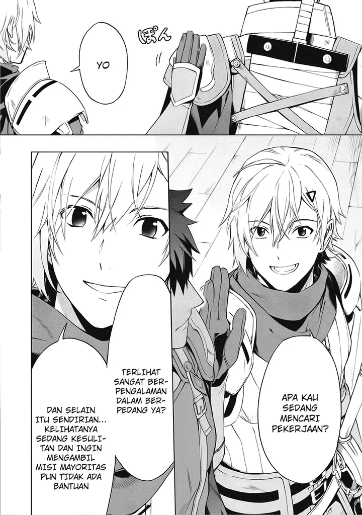 image-komik-kuitsume-youhei-no-gensou-kitan-chapter-1-9/40