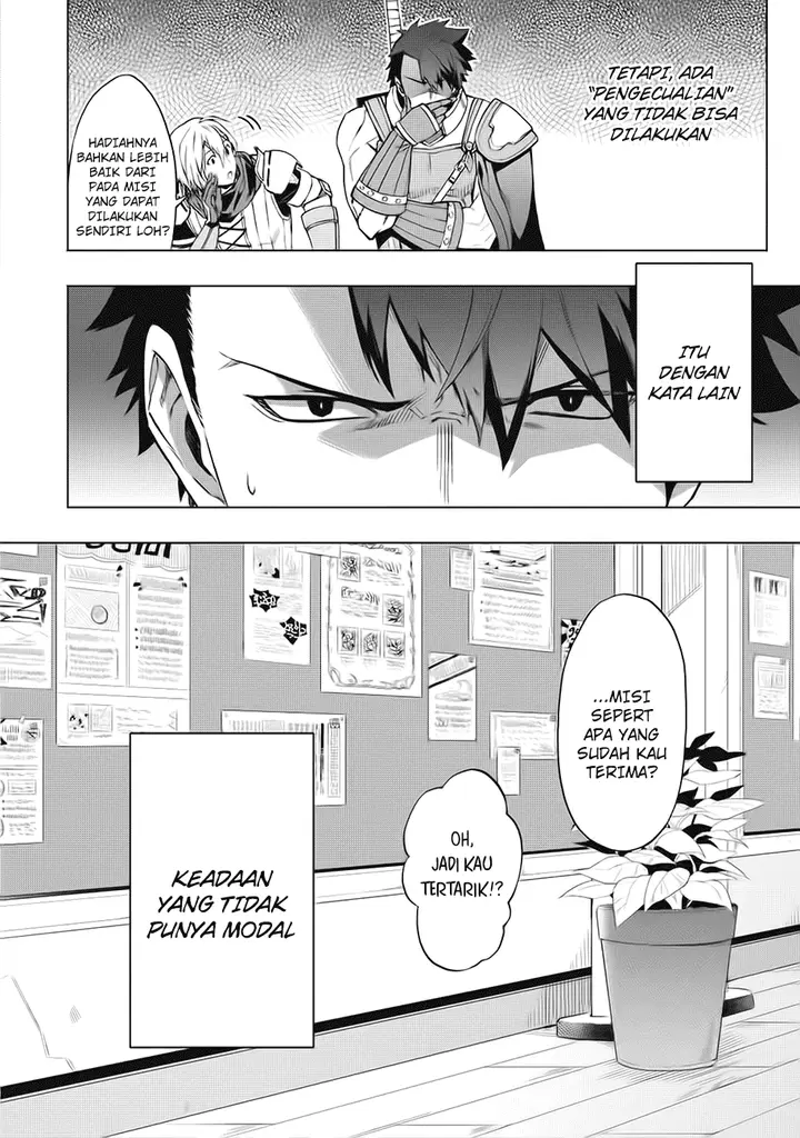 image-komik-kuitsume-youhei-no-gensou-kitan-chapter-1-11/40