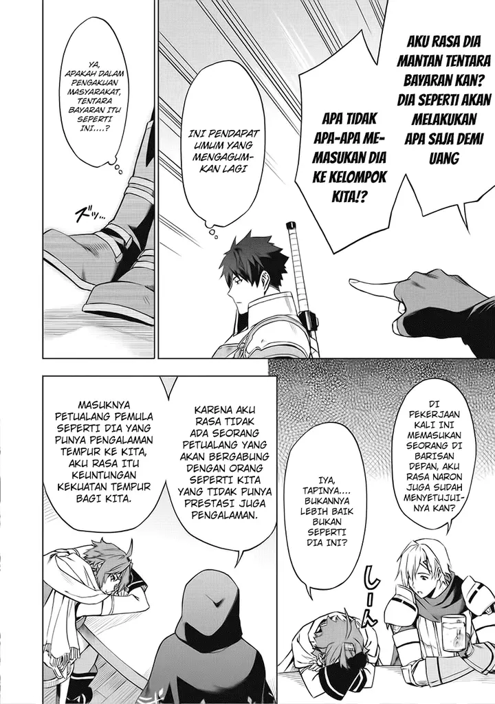 image-komik-kuitsume-youhei-no-gensou-kitan-chapter-1-23/40