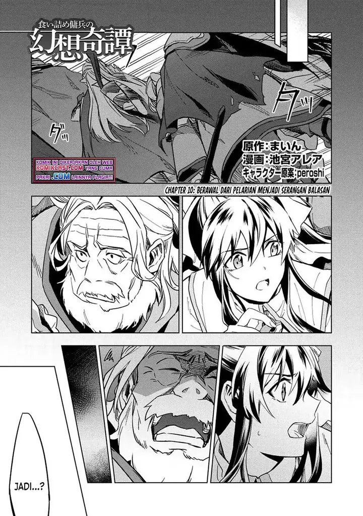 image-komik-kuitsume-youhei-no-gensou-kitan-chapter-10-0/26