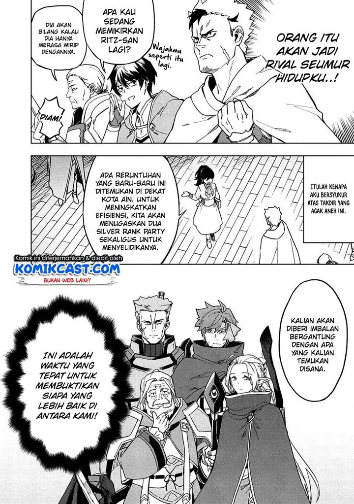 image-komik-kuitsume-youhei-no-gensou-kitan-chapter-12.5-1/4