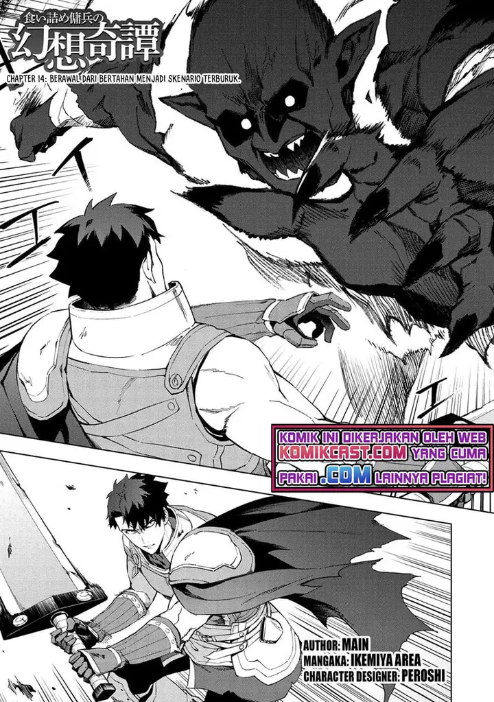 image-komik-kuitsume-youhei-no-gensou-kitan-chapter-14-0/32