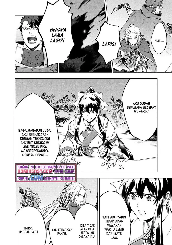 image-komik-kuitsume-youhei-no-gensou-kitan-chapter-14-3/32