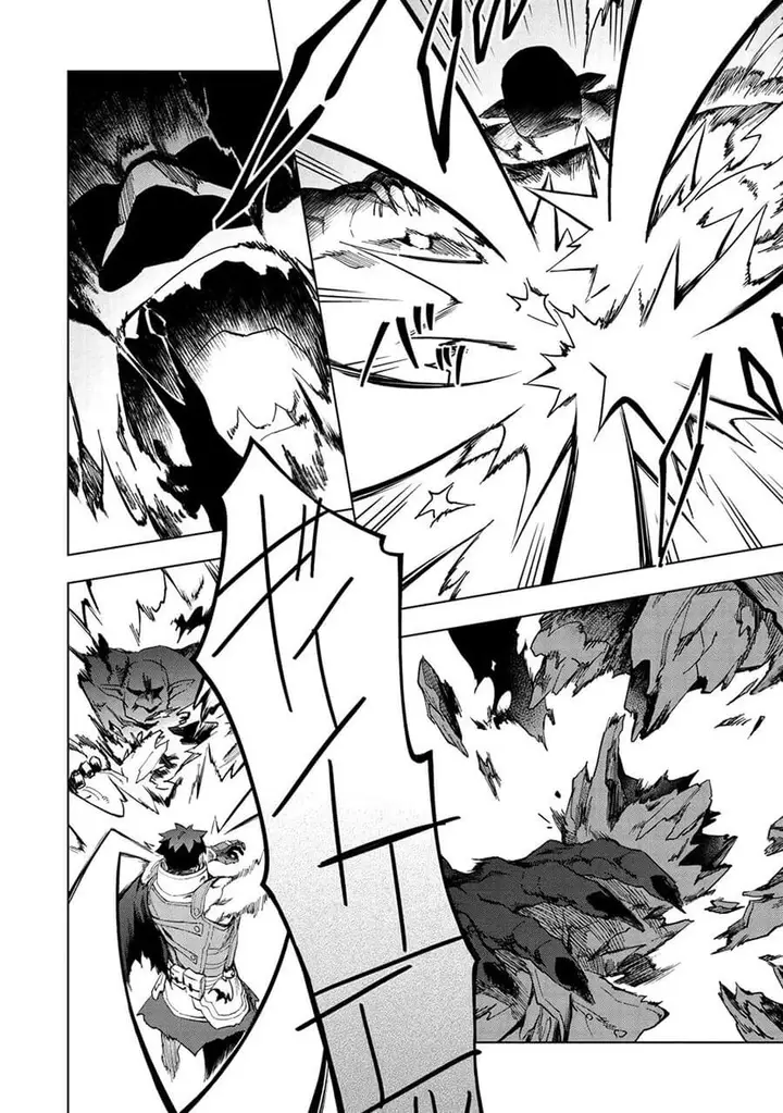 image-komik-kuitsume-youhei-no-gensou-kitan-chapter-14-19/32