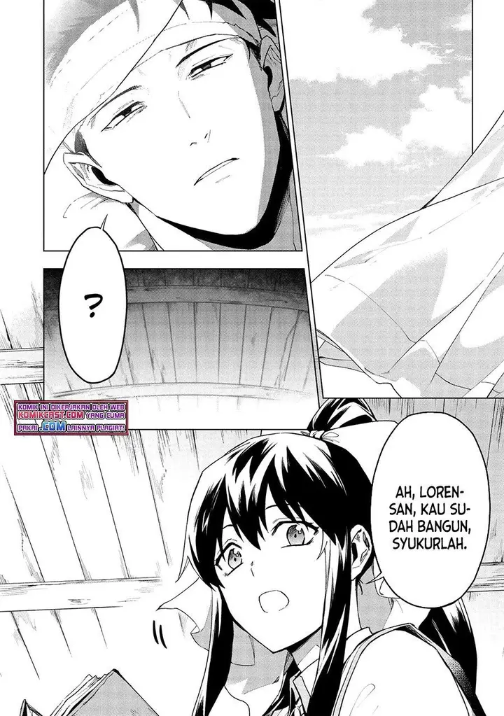 image-komik-kuitsume-youhei-no-gensou-kitan-chapter-15.1-11/21