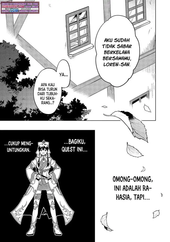image-komik-kuitsume-youhei-no-gensou-kitan-chapter-15.2-15/18