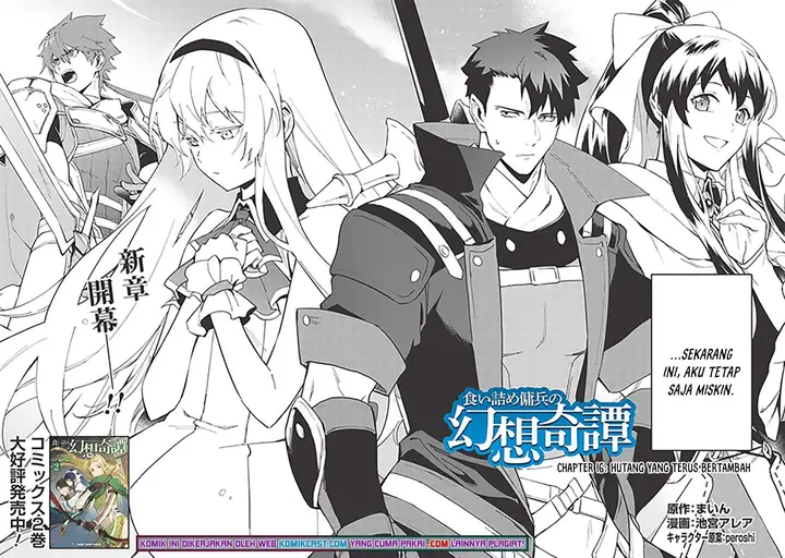 image-komik-kuitsume-youhei-no-gensou-kitan-chapter-16-5/26