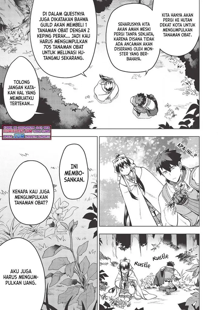image-komik-kuitsume-youhei-no-gensou-kitan-chapter-16-13/26