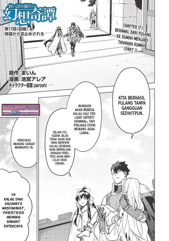 image-komik-kuitsume-youhei-no-gensou-kitan-chapter-17.1-0/17