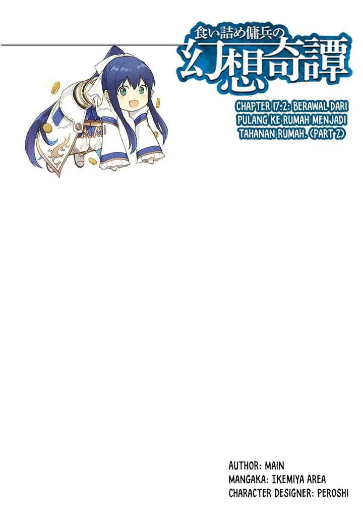 image-komik-kuitsume-youhei-no-gensou-kitan-chapter-17.2-0/23