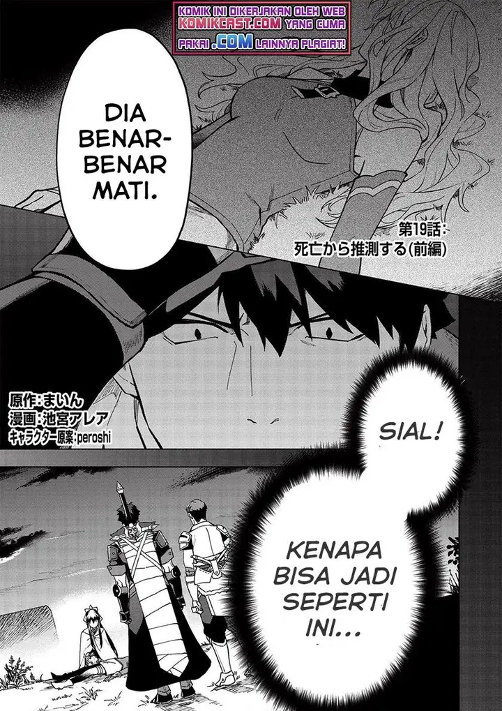 image-komik-kuitsume-youhei-no-gensou-kitan-chapter-19.1-0/14