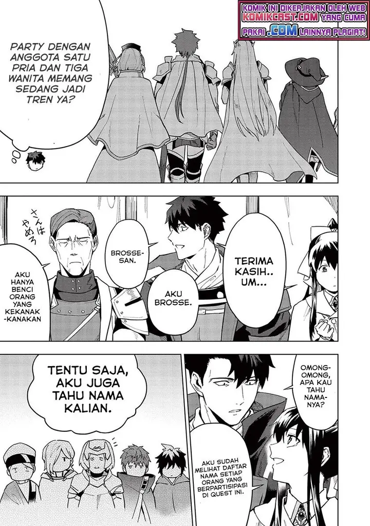 image-komik-kuitsume-youhei-no-gensou-kitan-chapter-19.1-4/14