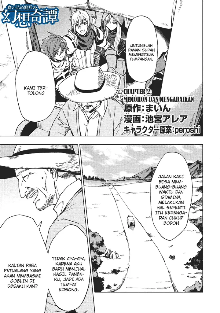 image-komik-kuitsume-youhei-no-gensou-kitan-chapter-2-1/31