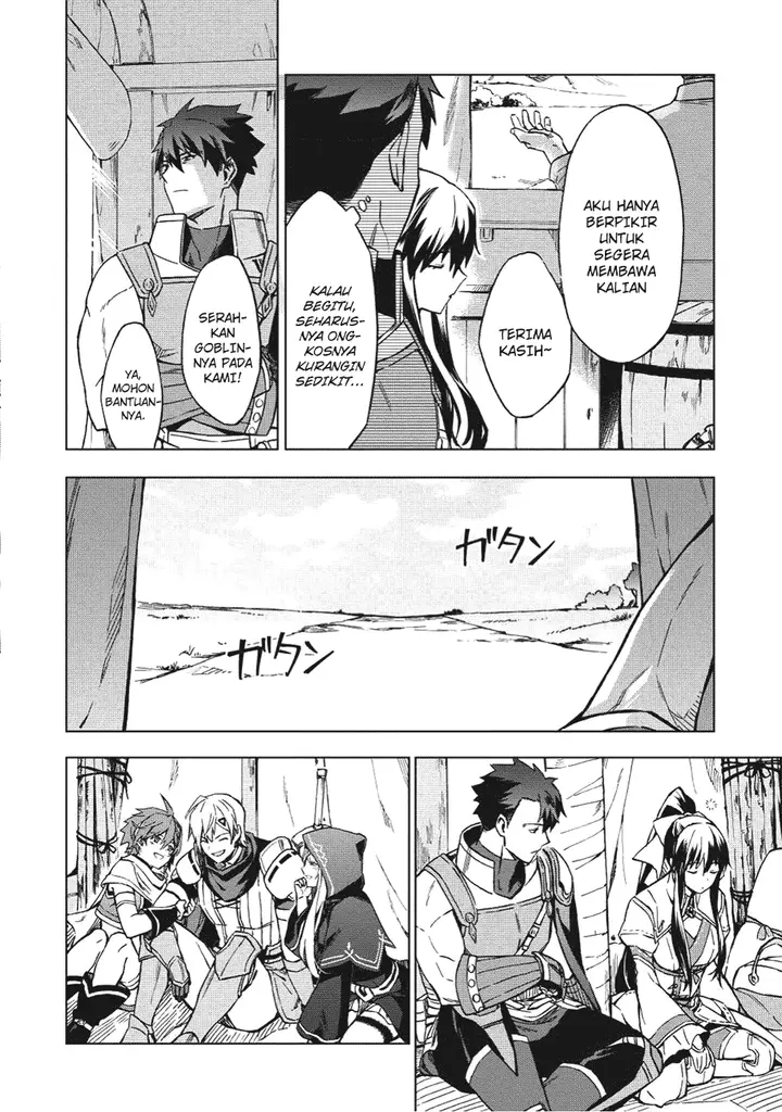 image-komik-kuitsume-youhei-no-gensou-kitan-chapter-2-2/31