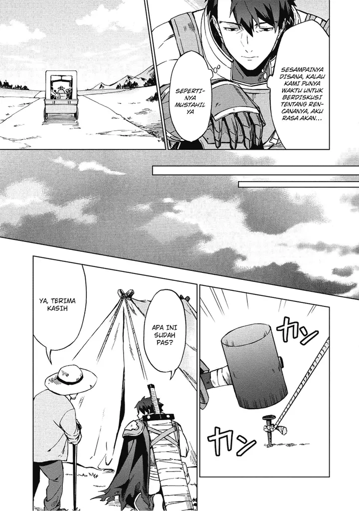 image-komik-kuitsume-youhei-no-gensou-kitan-chapter-2-3/31