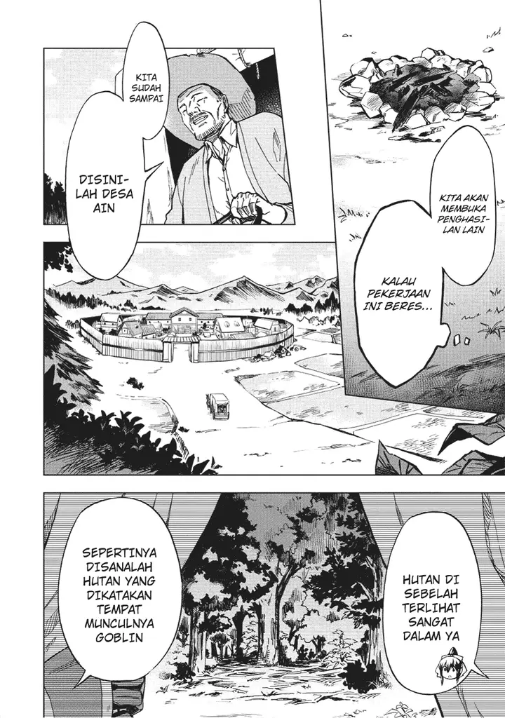 image-komik-kuitsume-youhei-no-gensou-kitan-chapter-2-20/31