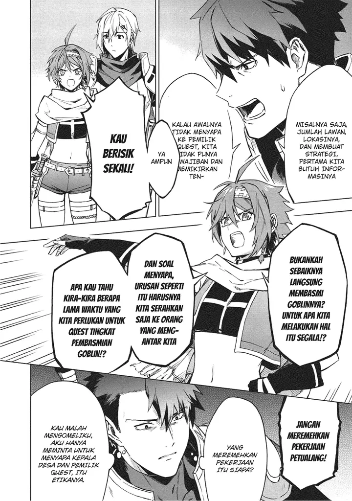 image-komik-kuitsume-youhei-no-gensou-kitan-chapter-2-22/31