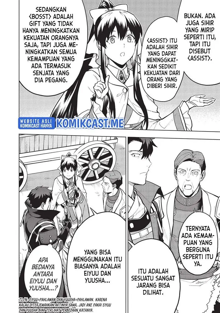 image-komik-kuitsume-youhei-no-gensou-kitan-chapter-21-21/25